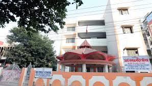 D.A.V. Public School Arya Samaj