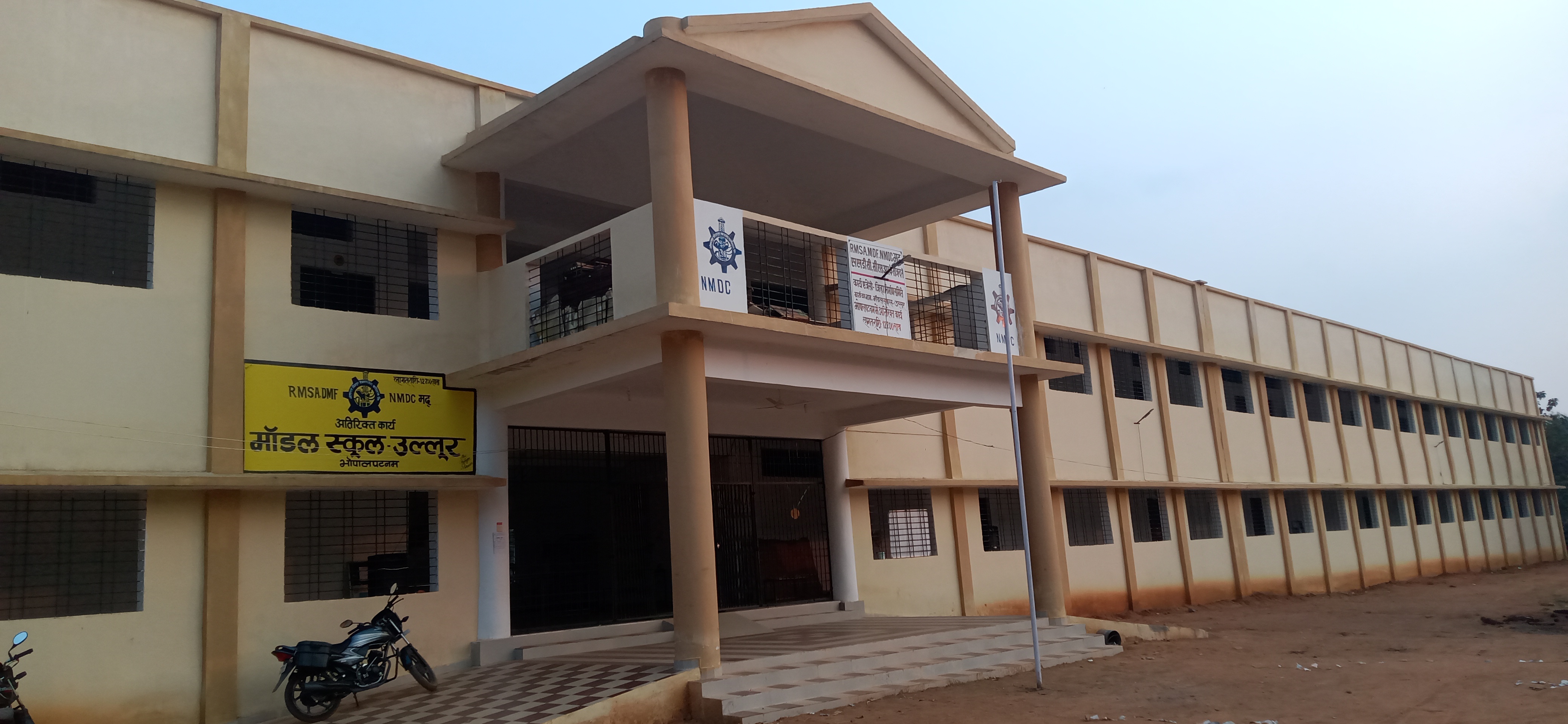 DAV Mukhyamantri Public School Ulloor