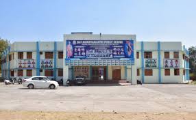 DAV MUKHYAMANTRI PUBLIC SCHOOL Sarbahara