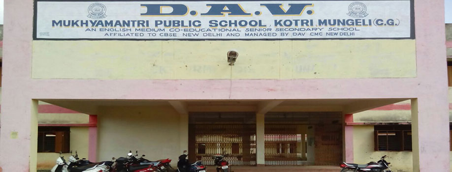 DAV Mukhyamantri Public School Kotari