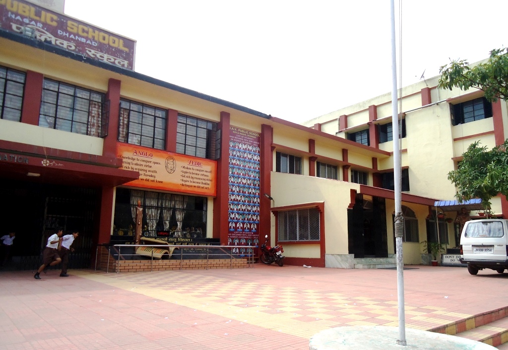 DAV PUBLIC SCHOOL, Koylanagar