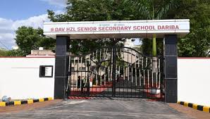 DAV HZL SENIOR SECONDARY SCHOOL