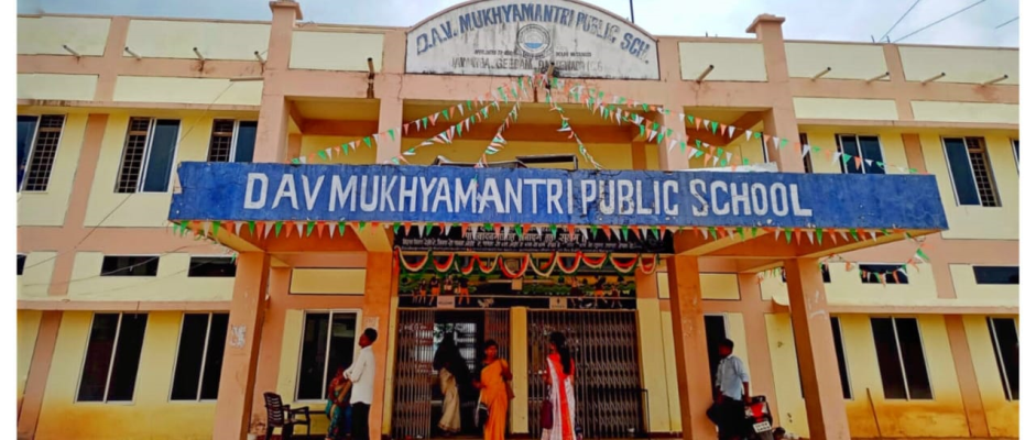 DAV Mukhyamantri Public School Javanga