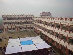 D.A.V. PUBLIC SCHOOL, BUXAR