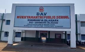 DAV MUKHYAMANTRI PUBLIC SCHOOL KHAMHARIYA
