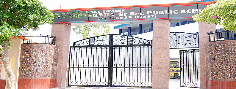 LALA ISHAR DASS GUMBER DAV CENTENARY SEN. SEC. PUBLIC SCHOOL Jalalabad