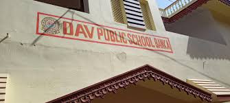 DAV PUBLIC SCHOOL, BANKA