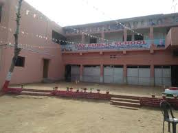 D.A.V. PUBLIC SCHOOL, RAJAULI