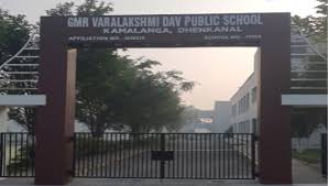 GMR VARALAKSHMI DAV PUBLIC SCHOOL-RAJAM