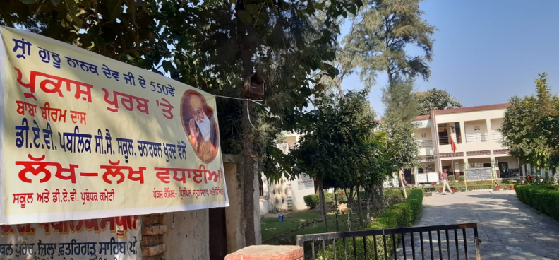 BBD DAV PUBLIC SEN. SEC. SCHOOL, CHANARTHAL KHURD