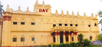 DAV PUBLIC SCHOOL, DUBRAJPUR