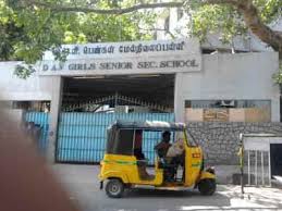 Dav Girls Senior Secondary School Gopalapuram, Chennai