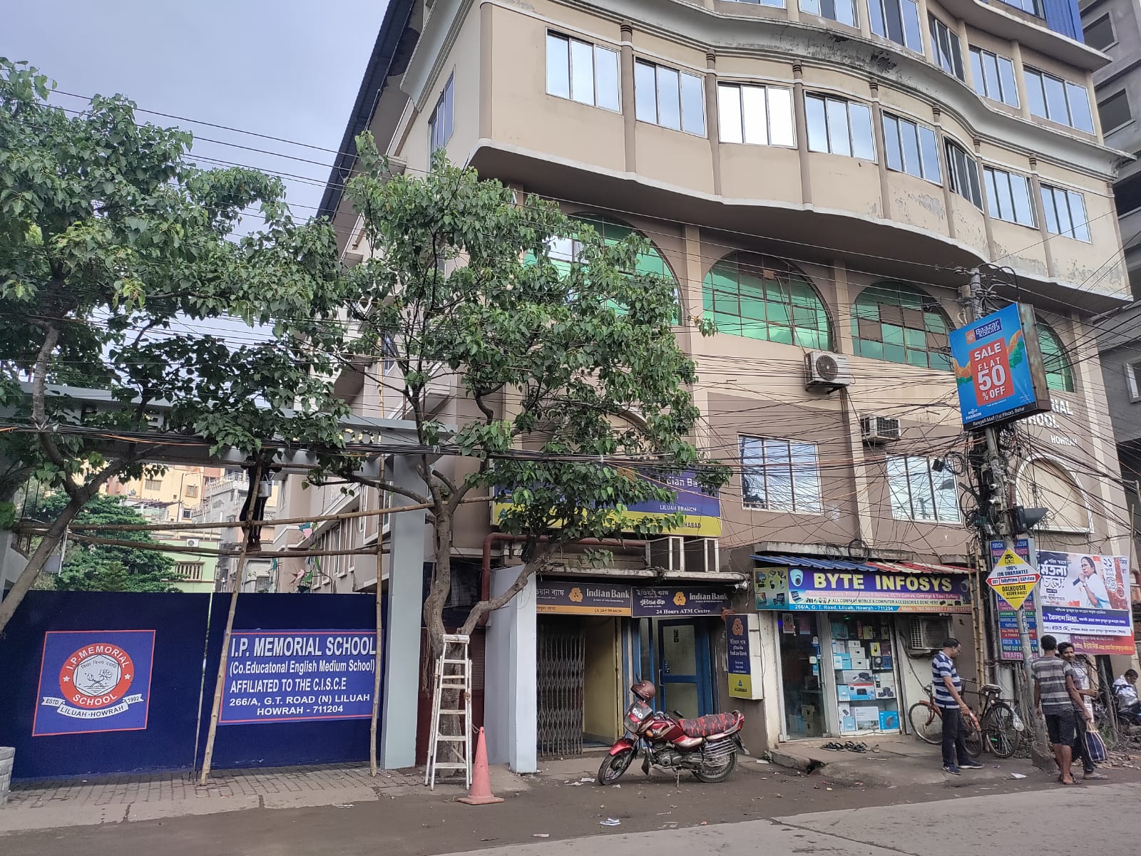 I P Memorial School