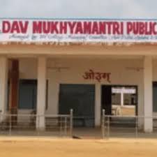 DAV Mukhyamantri Public School Sulenga