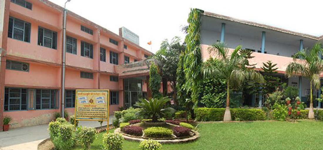 DAV PUBLIC SCHOOL, SIWAN