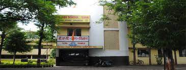 TATA DAV SCHOOL, SIJUA