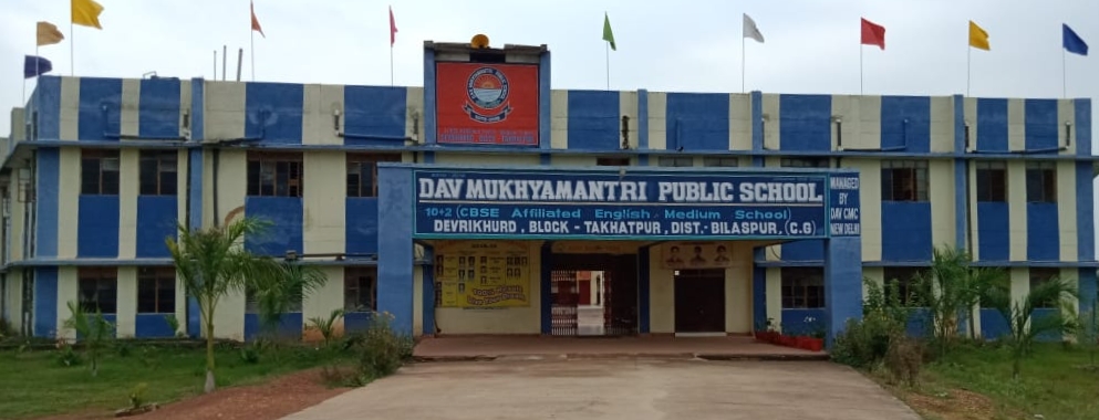 DAV MUKHYAMANTRI PUBLIC SCHOOL Kutrabodh