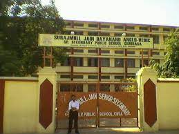 SURAJMULL JAIN D.A.V.PUBLIC SCHOOL