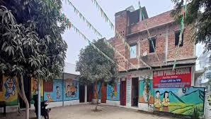 DAV PUBLIC SCHOOL, SHEOHAR